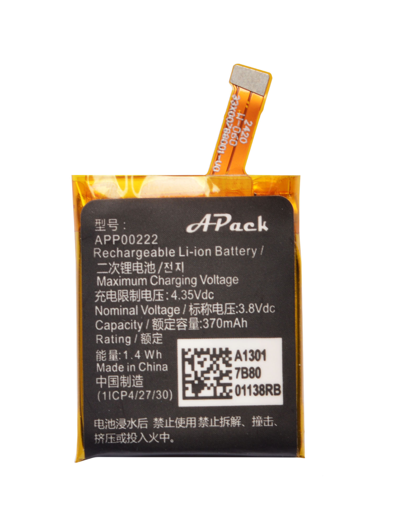 3.8V 370mAh APP00222 Replaceme - Smartwatch Watches Michael Kors recension och pris