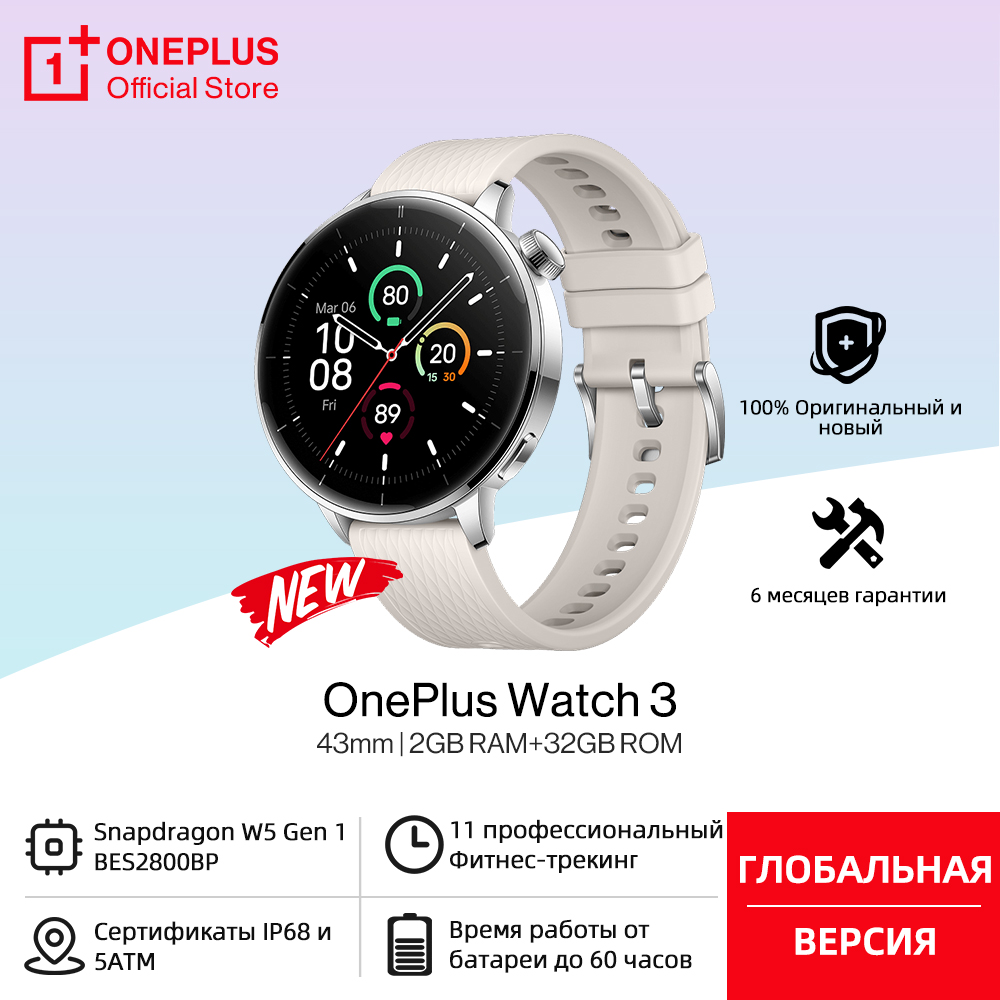 Global Version OnePlus Watch 3 - Heart Rate Gps Watch recension och pris