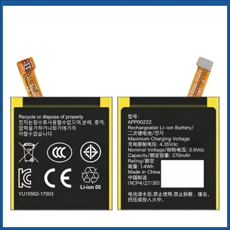 New APP00222 3.8V 370mAh High  - Smartwatch Watches Michael Kors recension och pris