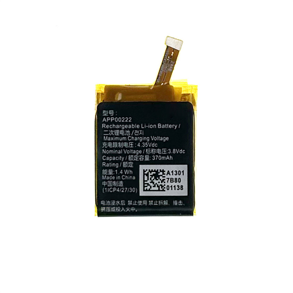 Genuine new Battery APP00222 R - Smartwatch Watches Michael Kors recension och pris